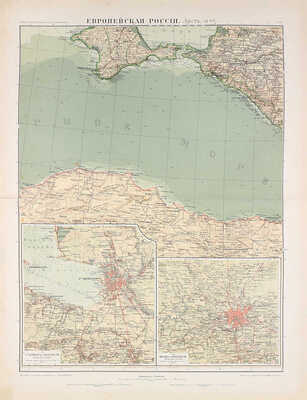 [Полный комплект]. Большой всемирный настольный атлас Маркса. 62 главных и 148 дополнительных карт на 53 таблицах in folio / Под ред. проф. Э.Ю. Петри и Ю.М. Шокальского. СПб.: Изд. А.Ф. Маркса, 1905.